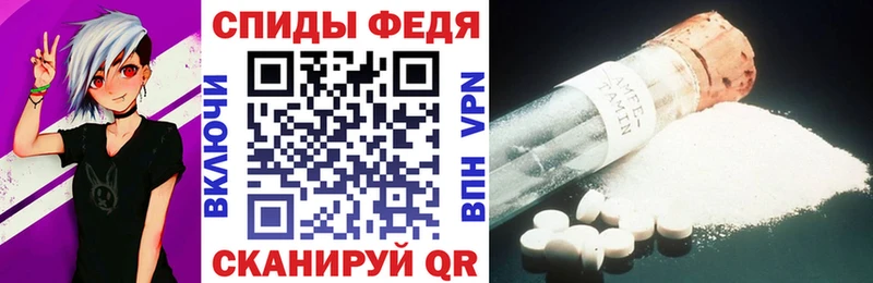 АМФ VHQ  Арсеньев 