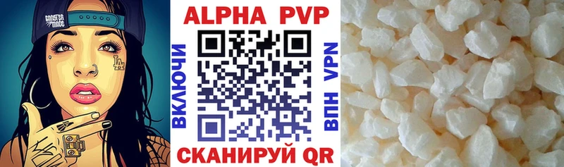A PVP СК  купить наркотик  Арсеньев 