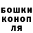 Экстази ешки CRendelb