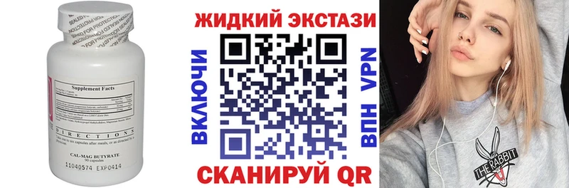 blacksprut зеркало  Арсеньев  БУТИРАТ бутандиол 