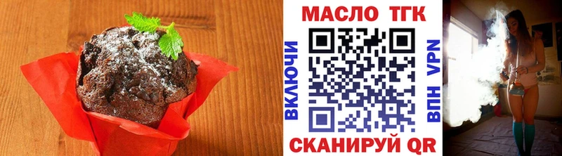 Cannafood марихуана блэк спрут вход Арсеньев
