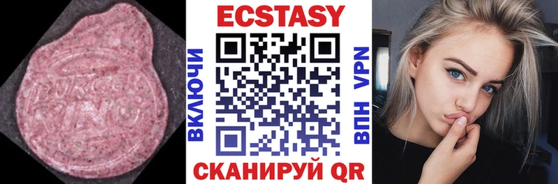 маркетплейс клад  Арсеньев  Ecstasy mix 