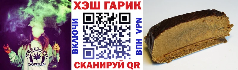 hydra зеркало Арсеньев ГАШ VHQ