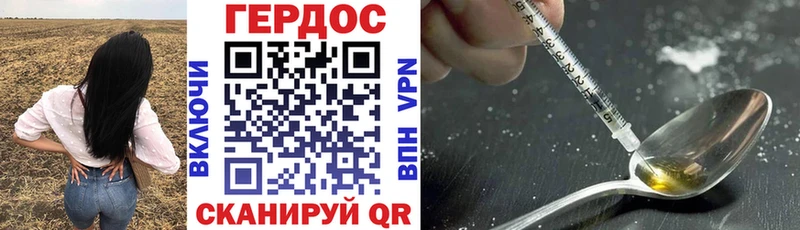 мега как войти  даркнет Telegram  Героин афганец  Арсеньев 