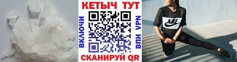 блэк спрут ТОР Арсеньев Кетамин ketamine продажа наркотиков