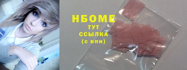 круглые Арсеньев