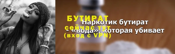круглые Арсеньев