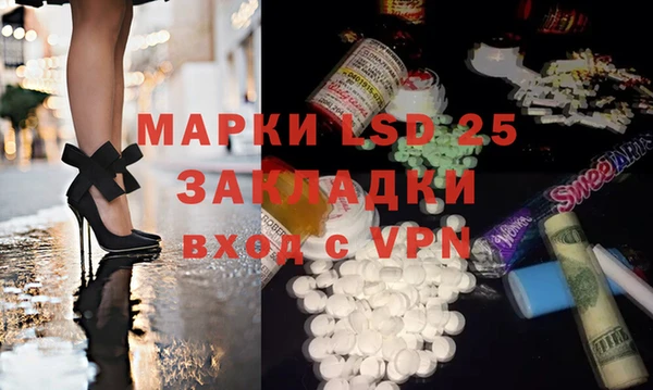 круглые Арсеньев