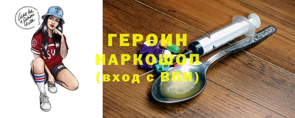 круглые Арсеньев