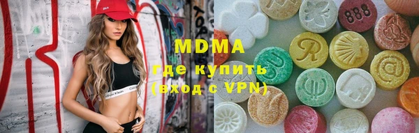 мдма Армянск