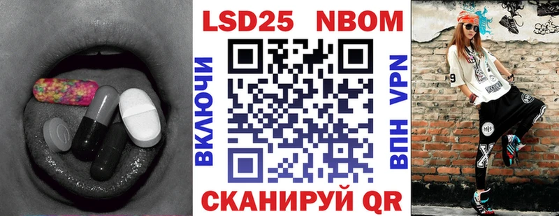 LSD-25 экстази кислота  KRAKEN ссылки  Арсеньев 