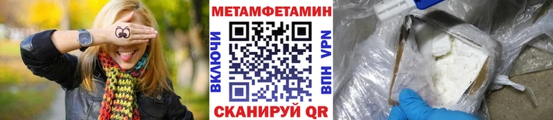 наркотики  MEGA ONION  Первитин витя  Арсеньев 
