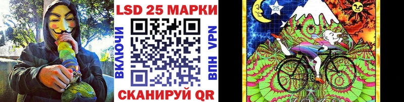 наркота  МЕГА рабочий сайт  Наркотические марки 1500мкг  Арсеньев 