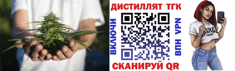Дистиллят ТГК Wax blacksprut онион Арсеньев