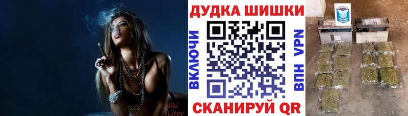 Бошки Шишки марихуана Арсеньев